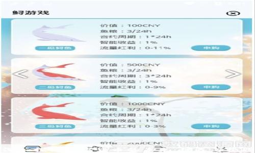 
深入探讨数字货币的未来：机遇与挑战
