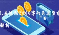 请注意，以下内容是一个